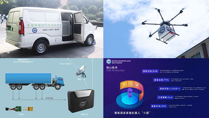 运用区块链技术 物流国家工程实验室“毕业”了